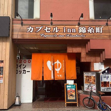 Capsule Inn Kinshicho Tokio Zewnętrze zdjęcie