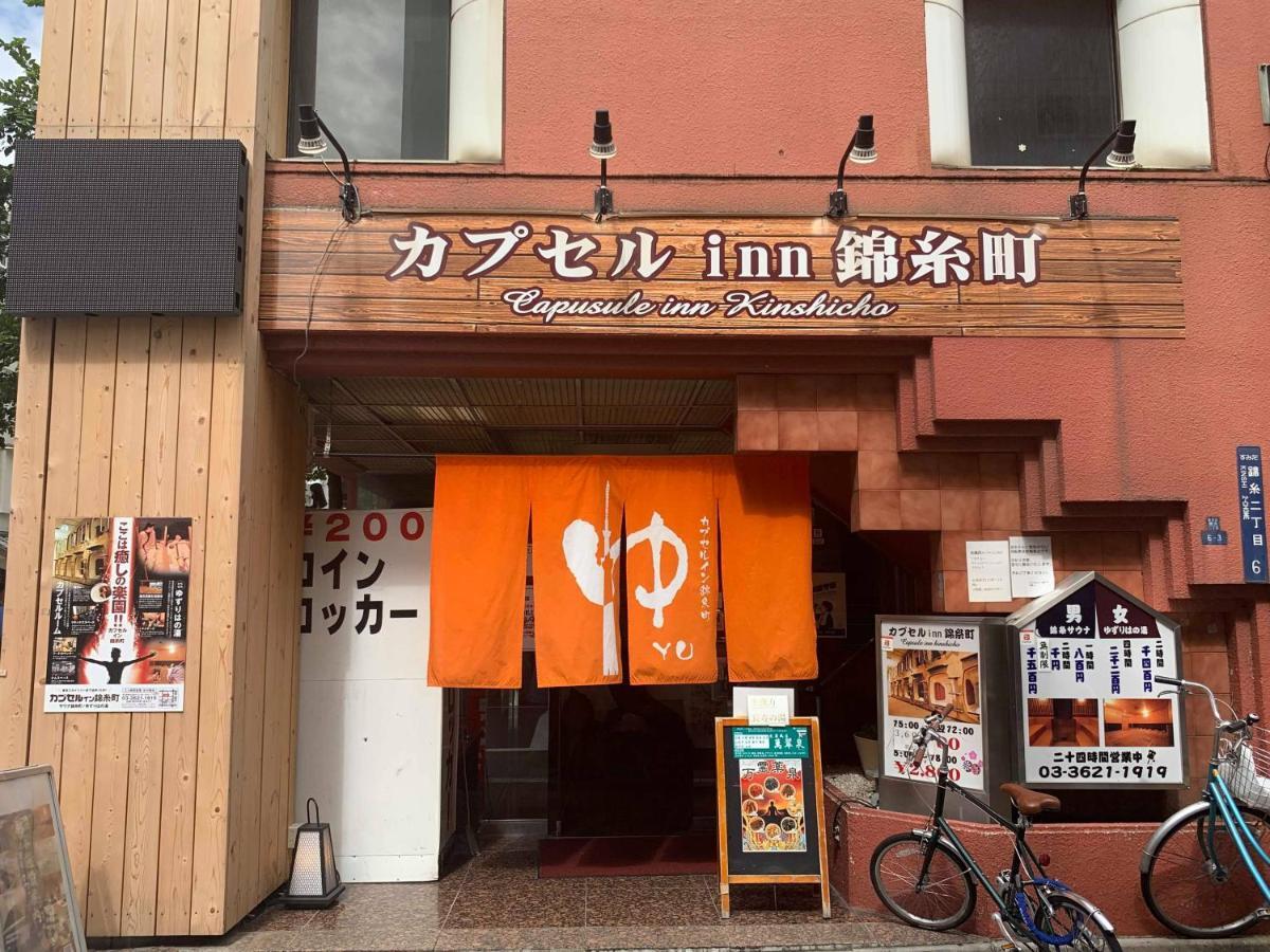Capsule Inn Kinshicho Tokio Zewnętrze zdjęcie